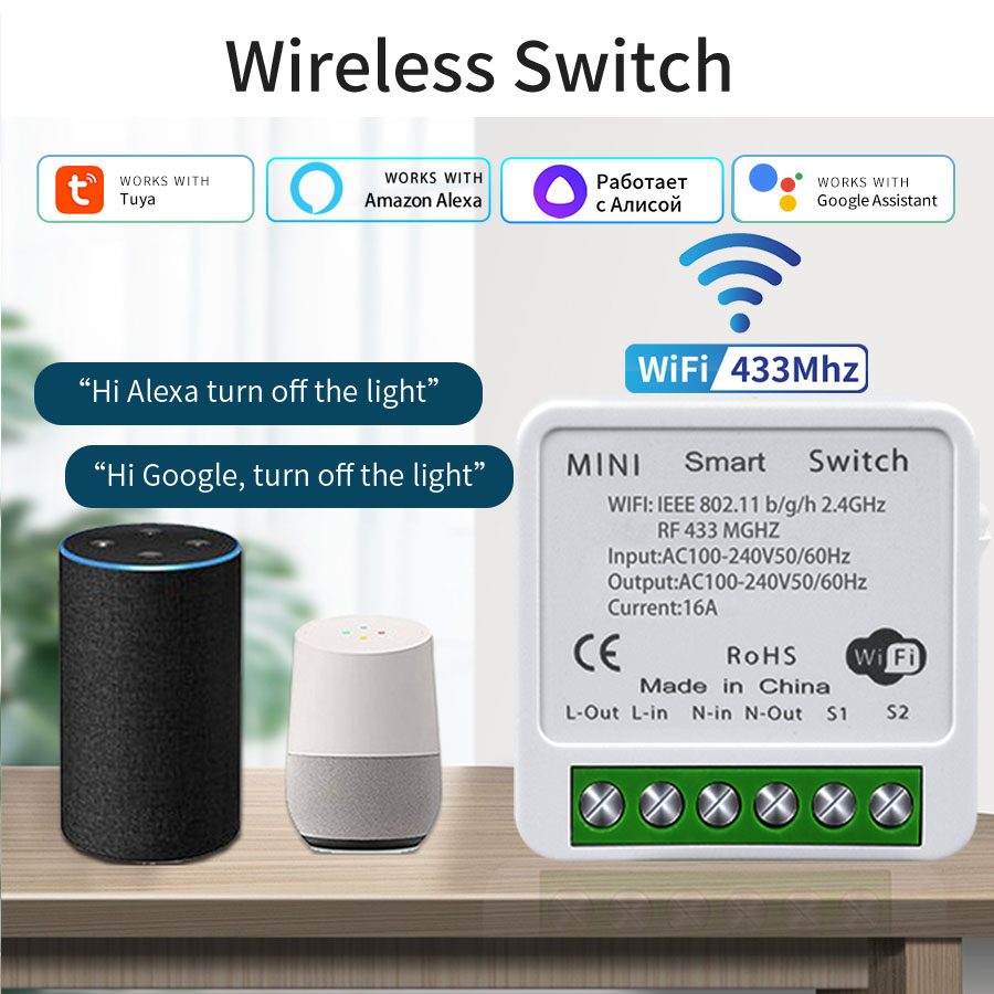 16A 20A WiFi Smart Switch 2-Wa - огляд і ціна Rf 433Mhz Module