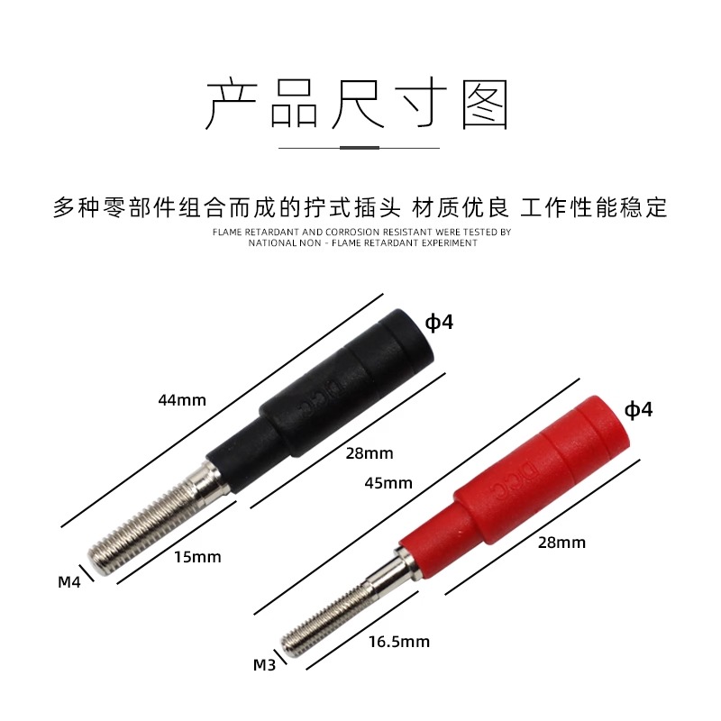 DCC 3mm/4mm Threaded Plug Pure - огляд і ціна Diy Electronics Uk