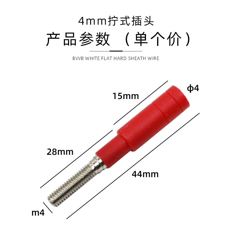 DCC 3mm/4mm Threaded Plug Pure - огляд і ціна Diy Electronics Uk